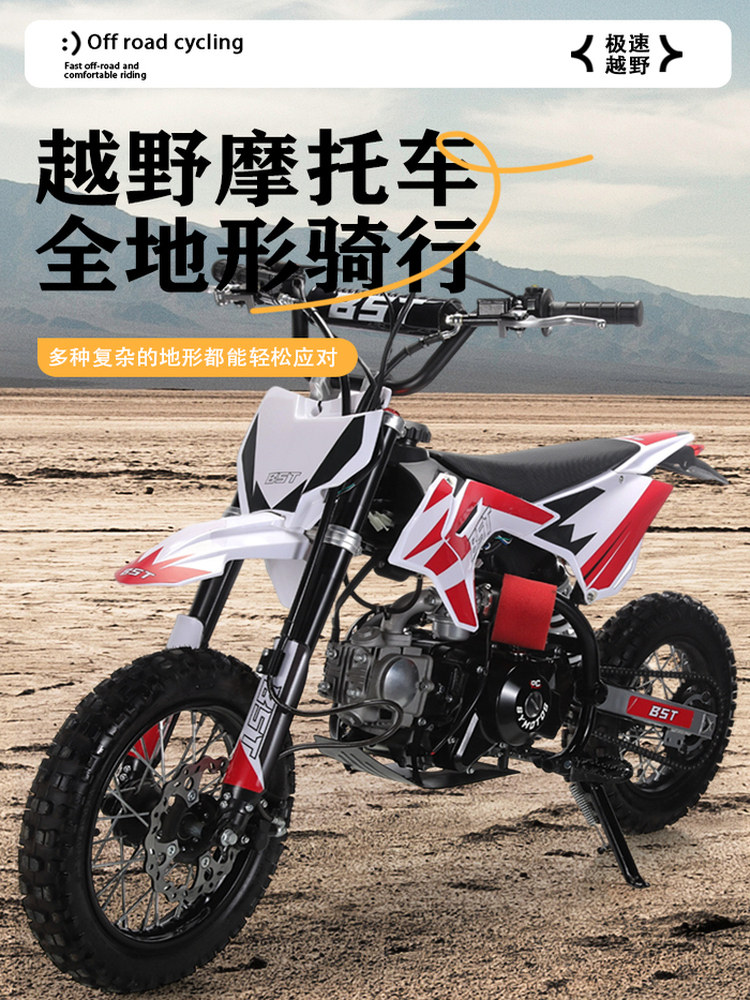 Adult Two-Wheeled Off-Road Vehicle, 125Cc Fuel-Powered Competition Bike, Children's Mini Small Mountain Motorcycle