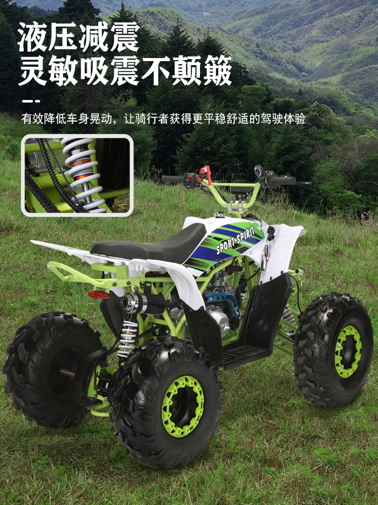 Little Eagle Four-Wheel Mountain Off-Road Motorcycle Atv 125Cc Gasoline Adult Mountain All-Terrain Vehicle