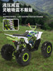 Little Eagle Four-Wheel Mountain Off-Road Motorcycle Atv 125Cc Gasoline Adult Mountain All-Terrain Vehicle