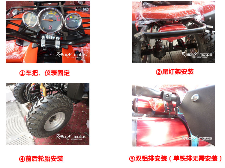 5 tập tin Zongshen 250cc con bò lớn ATV bốn bánh xe bùn bốn bánh off-road xe máy đôi sau khác biệt trục truyền