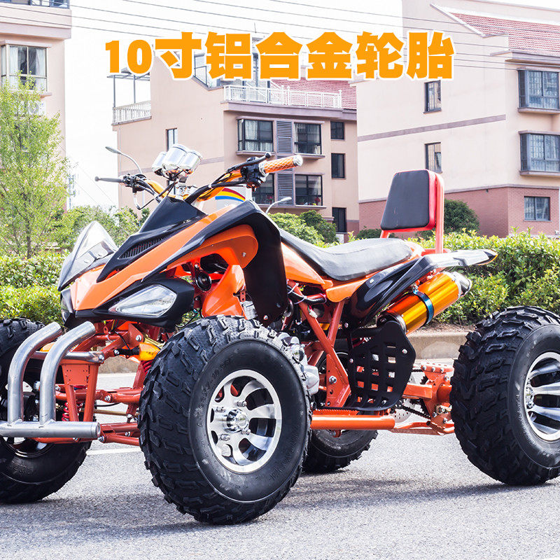 Large and Small Mars Atvs, Four-Wheel Off-Road Motorcycles, Adult Gasoline Go-Karts, Mountain Bikes, All-Terrain Road Racing