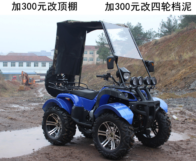 5 tập tin Zongshen 250cc con bò lớn ATV bốn bánh xe bùn bốn bánh off-road xe máy đôi sau khác biệt trục truyền