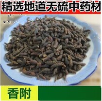 Fine Chinese herbal medicine two-tipped bamboo joint incense 250g Chinese herbal medicine shop