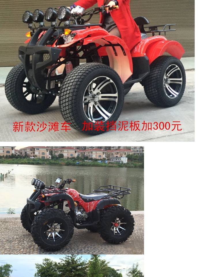 Lớn và nhỏ bò đua xe mô tô bốn bánh ATV đua xe bốn bánh xuyên quốc gia chạy vòng xoay trục 125-250 xe vespa cho bé