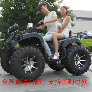 Big and small bull beach axle rotating quad bike sports car 125-250cc mountain bike off-road vehicle