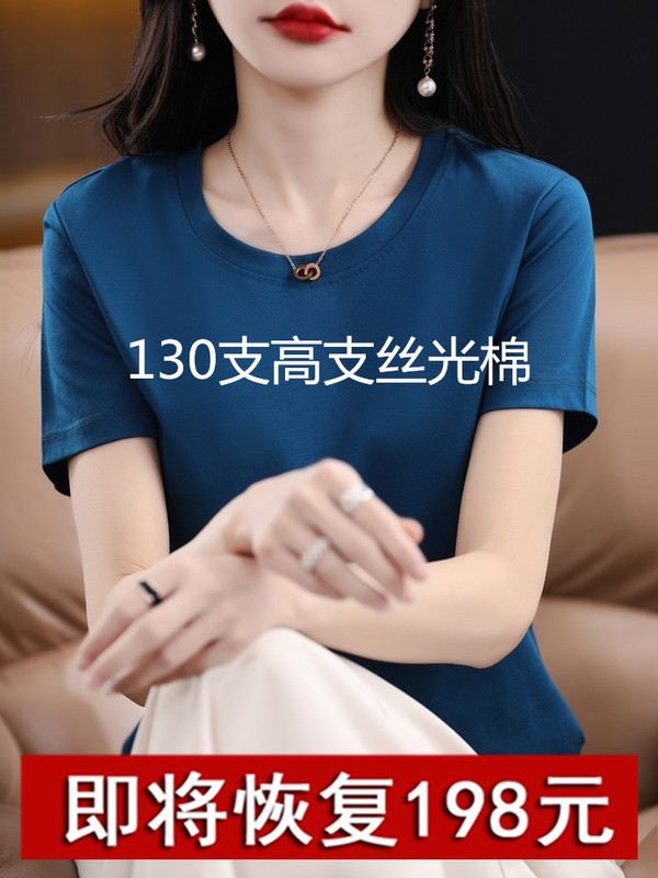 New Domestic Product 100% Pure Cotton T-Shirt for Women, 130 Count Double-Sided Mercerized Cotton, Short-Sleeved V-Neck, Loose Fit, Large Size, Summer Sweetheart Neckline