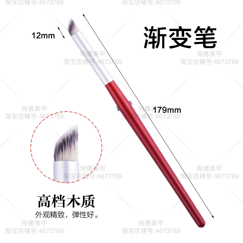 New Nail Gradient Blooming Pen Dụng cụ làm móng Chất lượng cao Mahogany Rod Fine Hair Poke Pen Painted Pen Chụp ảnh Bút - Công cụ Nail