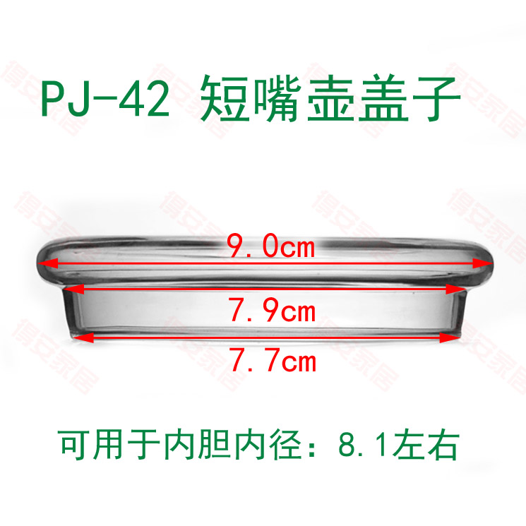 Kính nắp nắp nắp trà bộ phụ kiện ấm trà nắp hoa ấm trà nắp kính nồi nắp thứ hai sóng