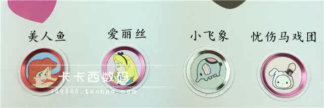 Sticker pour téléphone mobile - Ref 1369380 Image 19