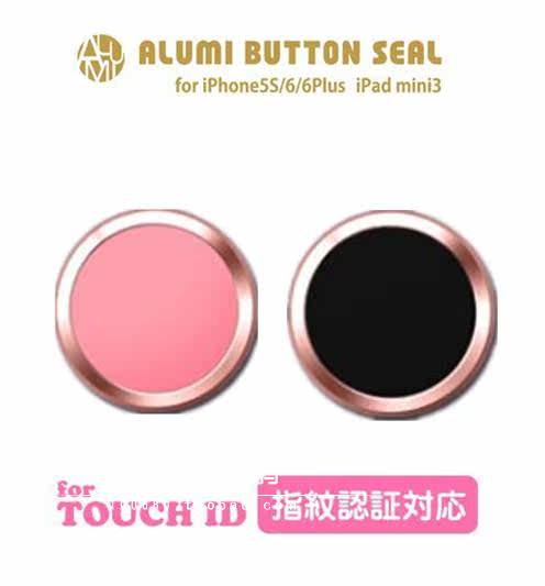 Sticker pour téléphone mobile - Ref 1362745 Image 13