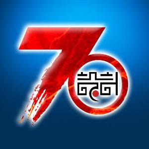 70设计