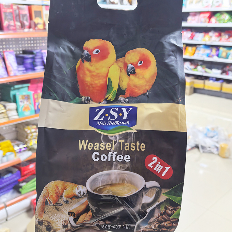 Imported Zsy Loves Instant Coffee Cappuccino American Ground Japanese Charcoal Roasted Cat Poop Fragrance Extra Strong Original Flavor