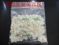 Latex finger cover rubber anti-static disposable finger cover protective labor protection supplies