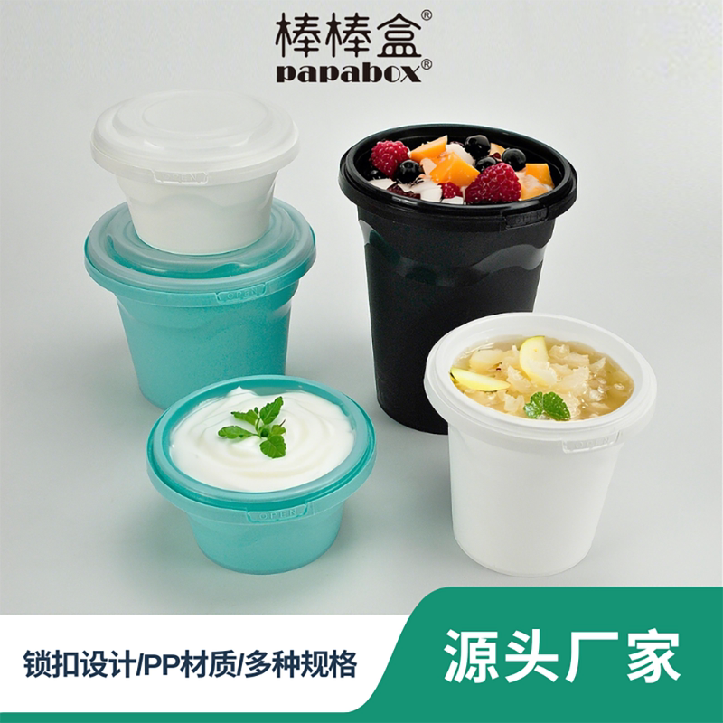 Disposable Snack Soup Container with Lock Closure, Ice Sugar Pear Box, Dessert Sweet Soup Bowl, Porridge Bowl Disposable Snack Soup Container with Lock Closure, Ice Sugar Pear Box, Dessert Sweet Soup Bowl, Porridge Bowl