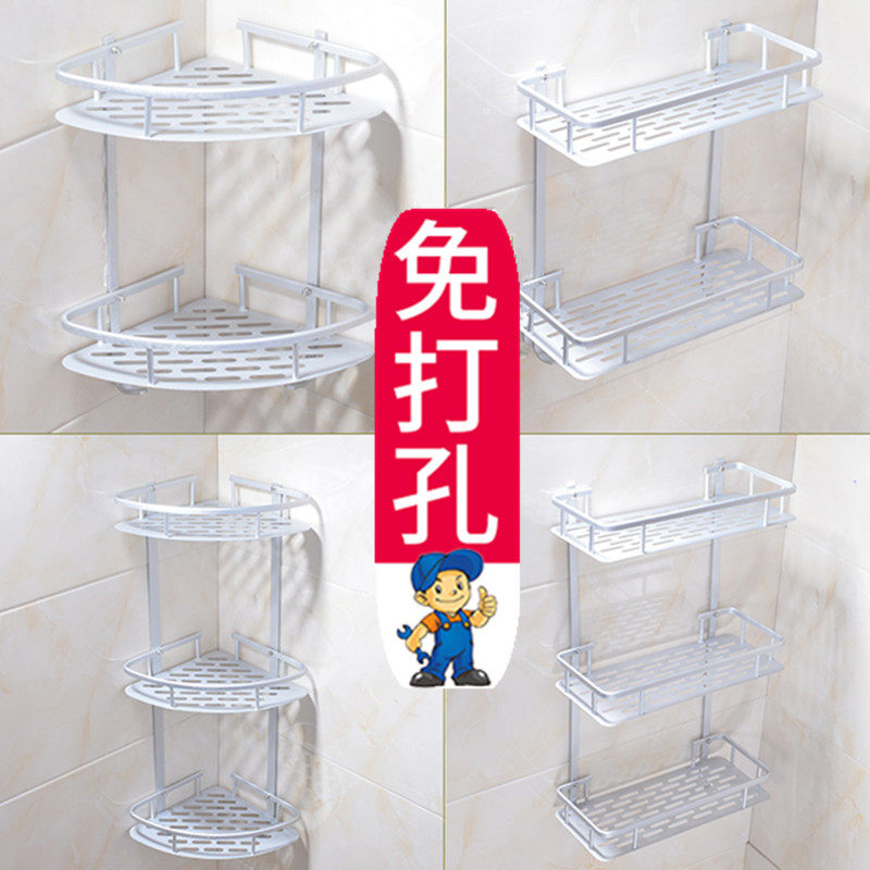 Powder room corner perforated bathroom corner frame triangle net basket all copper rack bathroom corner rack shower room