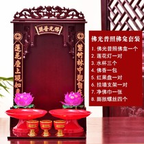 Buddhist niche Guanyin God of Wealth is dedicated to Buddhas small shrine solid wood hanging cabinet wall-mounted home shelf