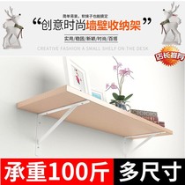 Solid Wood tripod Wall Flat partition kitchen storage board wall hanging bookshelf wooden living room decoration