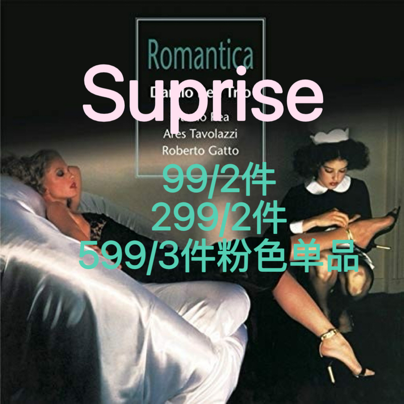 Previous Season Clearance (Suprise Collection) Limited Edition