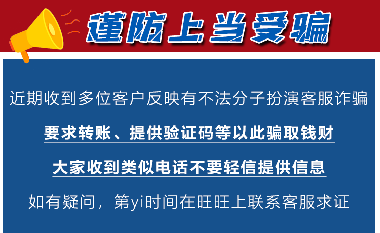 Анти -фрауд .png