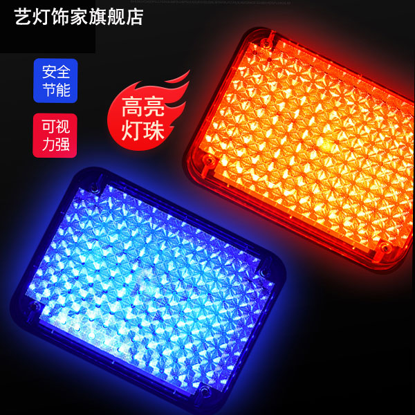 Vehicular warning light bursting light Kong pavilion light security on-board construction duty warning led stroboscopic lamp