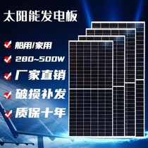 Solar power panel Home 12V24V single crystal polycrystalline 200W300W400W500W battery charging plate