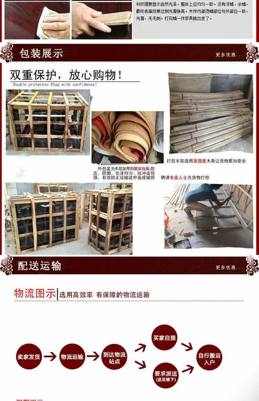 Redwood Lào gỗ hồng mộc cũ màu đen vật liệu khắc trường hợp trường hợp sơn trường hợp Sian Dalbergia phong cách Trung Quốc đồ gỗ rắn - Bàn / Bàn