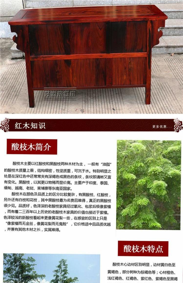 Nội thất gỗ gụ Lào đỏ gỗ hồng tủ khóa tủ Sian Dalbergia Trung Quốc phong cách rắn gỗ trường hợp tủ hiên - Bàn / Bàn bàn gỗ hiện đại