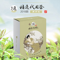 Leis Tong milk soup Eliminate milk knot lumps block milk swelling breast blockage tingling detention breast milk through milk soup Milk rock shuttle