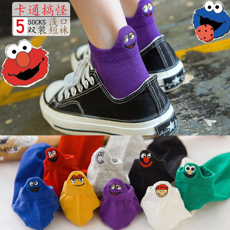 (5 Pairs) Sox Children Short Sox Shallow Mouth Ins superfire Korean version cute personality to blame Embroidery Couple Boat Socks-Taobao
