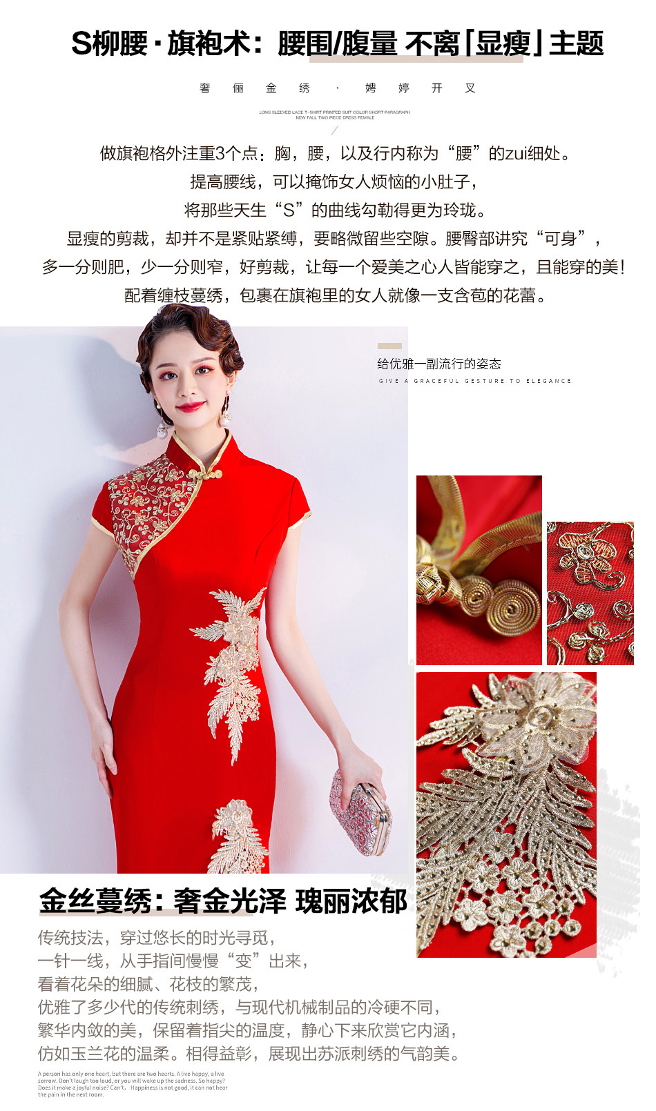 5226紅-7226藍-組合頁面_04.jpg