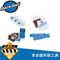 Imported European parktool Bicycle Quick Tire Tool Glue Free Tire Repair Sticker Pry Bar