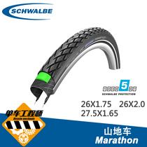 Shi Wen SCHWALBE marathon mountain bike 26X1 75 2 0 27 5X1 65 stab-resistant wear-resistant outer tire