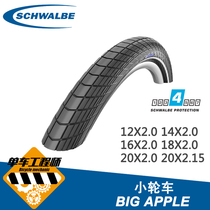 Shi Wen SCHWALBE BIG APPLE 12 14 16 18 20X2 0 2 15 comfortable stab-resistant casing
