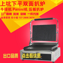 Export XH-811EC panini machine Commercial double-sided frying oven panini electric pail