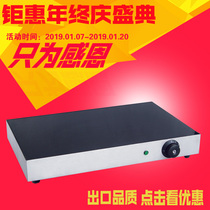 TC-1 single plate glass surface desktop insulation board commercial food insulation table hotel university canteen