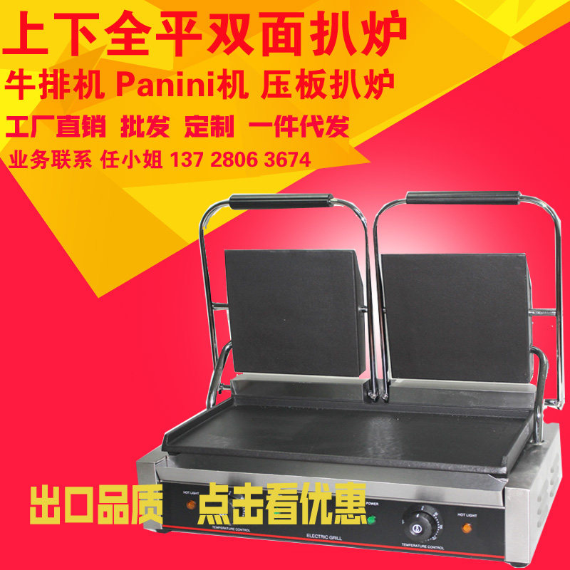 XH-813-B Full flat double-sided electric grill Double platen grill Sandwich machine Panini machine Steak machine Commercial