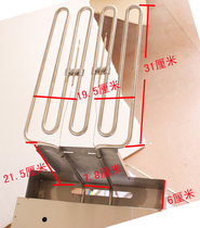 903 904 heating pipe EF-904903 heating pipe 4500W high power electric fryer heating pipe