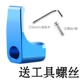 Крючок Mavericks M1 синий + винт
