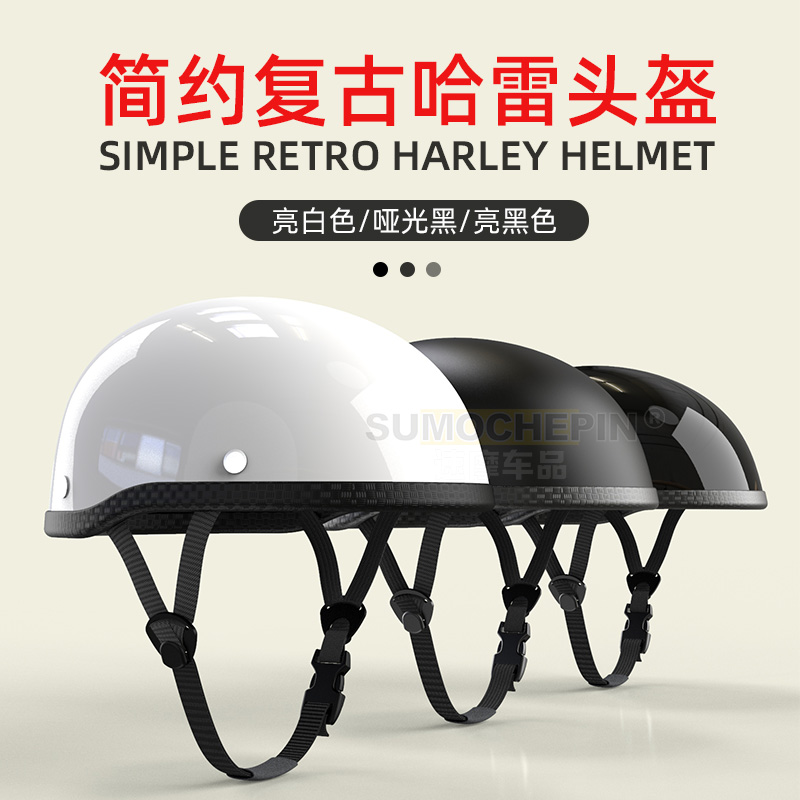 Electric car helmet Female summer four seasons Harley half helmet Motorcycle helmet Male Korean version lightweight helmet universal helmet