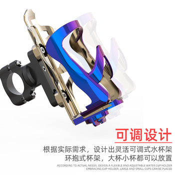 Motorcycle bumper water bottle for general use