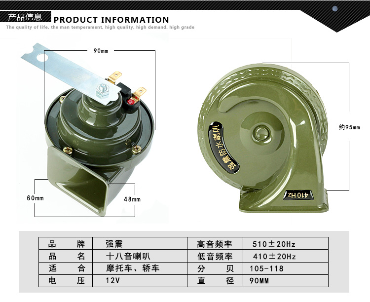 Tốc độ xe máy xe ốc sừng 12 v electric scooter xe máy còi chống thấm nước cao woofer