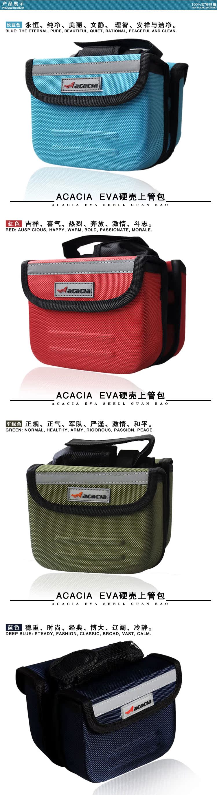 Sacoche pour vélo mixte ACACIA - Ref 2233394 Image 26