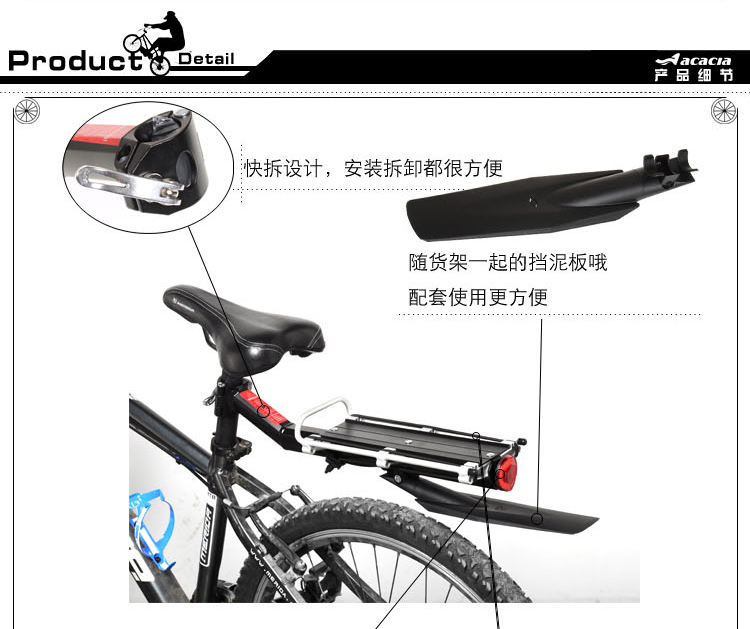 Porte-bagages pour vélo - Ref 2426961 Image 16