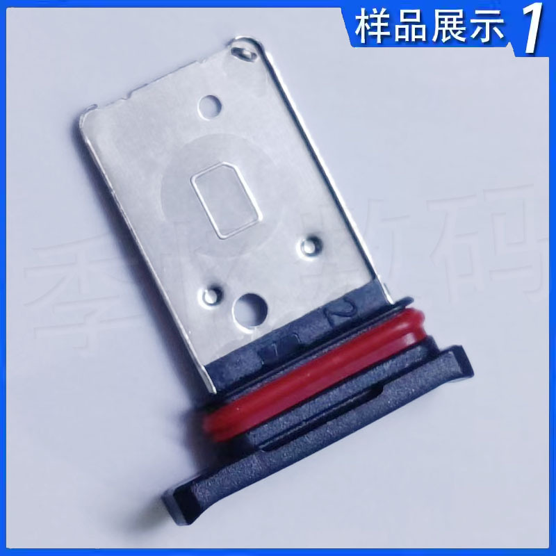Suitable for Tianyu Universal Card Tray Slot Smart Children's Phone Watch Card Holder Card Core Universal Spare Parts