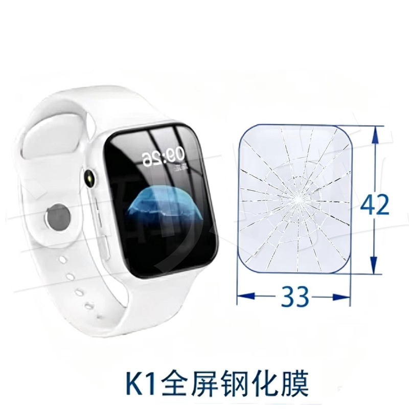 Universal Watch Tempered Glass Protective Film, Round and Square Child Protective Film, Anti-Scratch Curved Edge Glass, High-Definition Eye Protection Universal Watch Tempered Glass Protective Film, Round and Square Child Protective Film, Anti-Scratch Curved Edge Glass, High-Definition Eye Protection