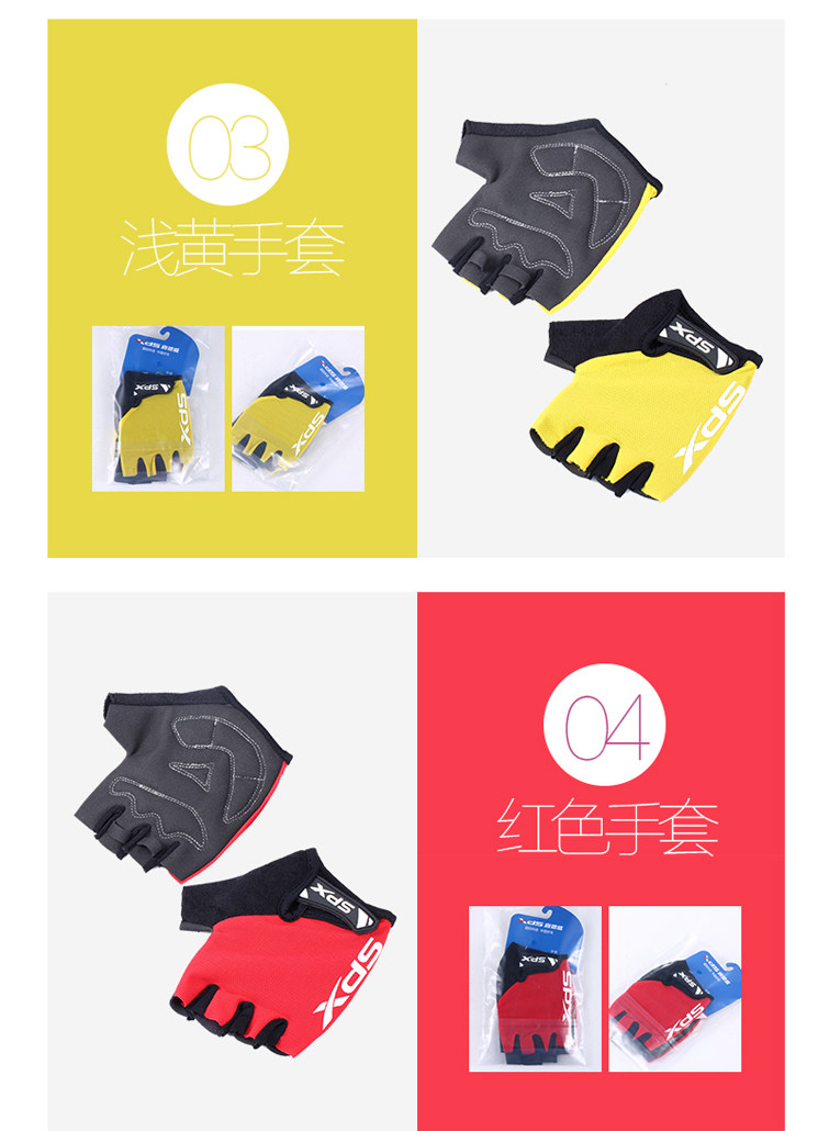 Gants pour vélo mixte - Ref 2241563 Image 7