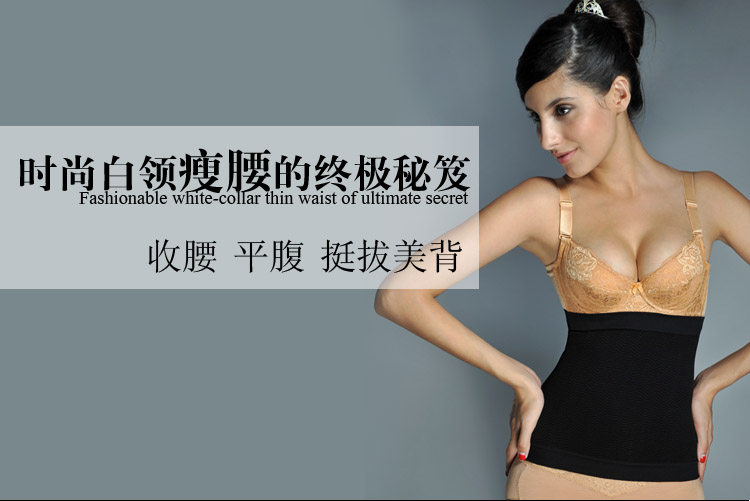 Corset 2012NO29 en spandex - Ref 673208 Image 6