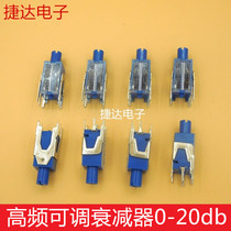 Cable TV amplifier special high frequency adjustable attenuator SJ-B type 75 ohm 0-20dB adjustable