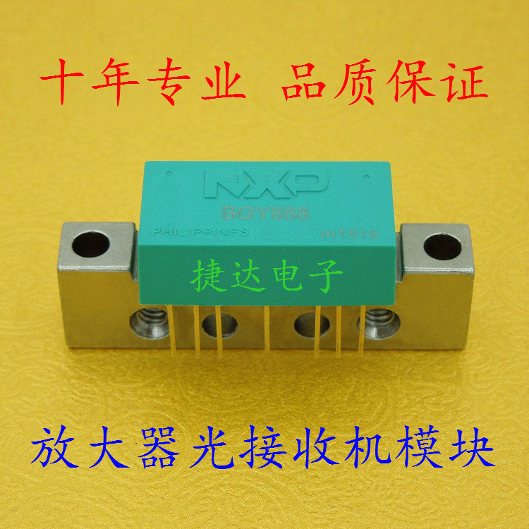 BGY888 cable TV amplifier module imported tube module BGy835C 34dB 860MHZ