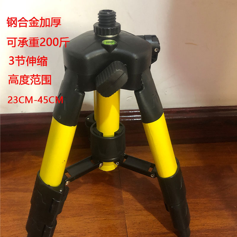 Infrared Level Gauge Bracket Lift Support Telescopic Rod Universal Flatwater Gauge Tripod Tripod Feet Tripod Telescopic Rod